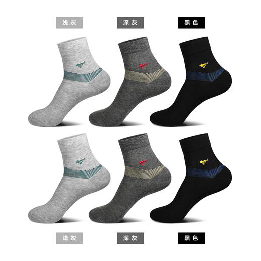 七匹狼基础商务男袜六双装90826 商品图3