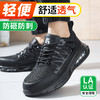 2024新品四季款透气轻便劳保鞋男防砸防刺春秋网布工地安全鞋 商品缩略图4