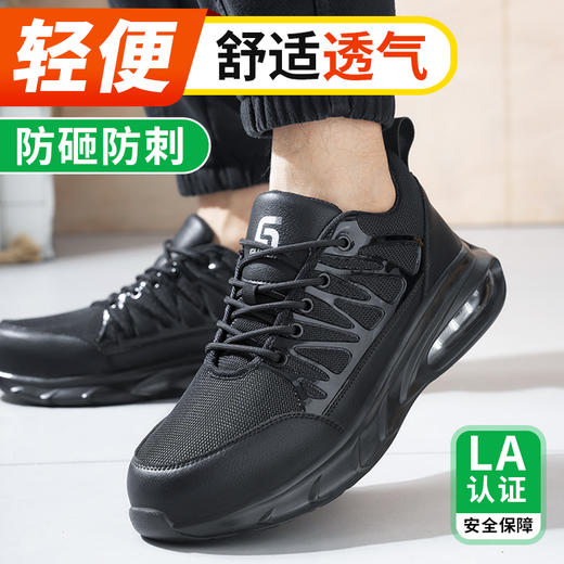 2024新品四季款透气轻便劳保鞋男防砸防刺春秋网布工地安全鞋 商品图4
