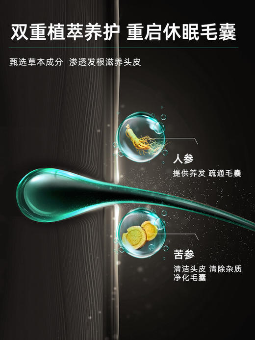 柳屋 头皮营养液 柑橘香 240ml 商品图3