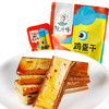 沈师傅高蛋白鸡蛋干180g香辣味 豆干小零食怀旧小吃生日礼物女休闲零食 商品缩略图3