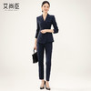 藏青色西装套装女高级感气质女神范修身显瘦售楼部酒店前台工作服 商品缩略图3