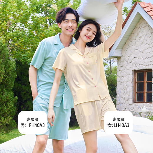 都市丽人好睡好眠春夏睡衣女凉感无尘棉家居服薄款短袖短裤女士无尘棉套装LH40A3 商品图1