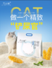 无尘猫猫砂 商品缩略图0