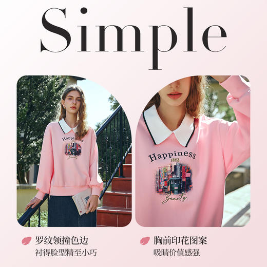 OLrain欧芮儿粉色套头卫衣女早春2024年新款宽松显瘦浪漫印花长袖 商品图3