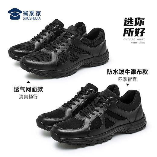 【实付满399送保温杯】【蜀黍家剑锋牛皮训练跑鞋】防泼水运动跑鞋户外通勤跑步鞋 商品图7