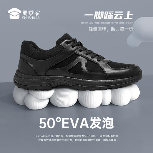 【实付满399送保温杯】【蜀黍家剑锋牛皮训练跑鞋】防泼水运动跑鞋户外通勤跑步鞋 商品图4