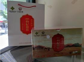 瓜洲枸杞原浆 50ml*15瓶/盒