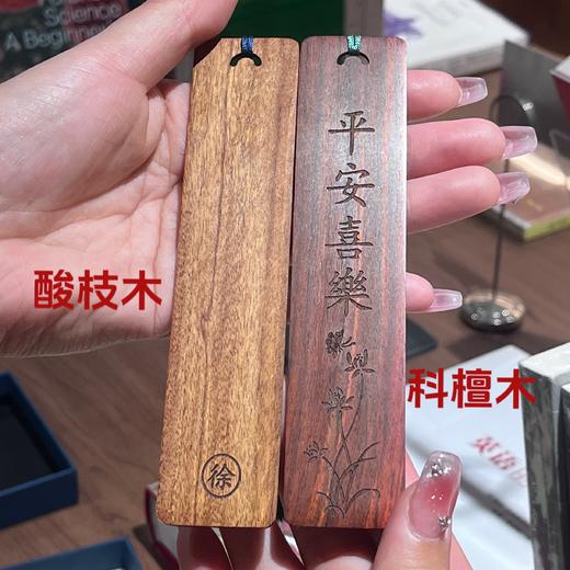 【达乐丰定制书签套装】❤️开学季伴手礼： 好看又实用，爱书人无法拒绝的阅读好伴侣，愿每一个爱读书的人都不会被辜负！ 商品图6