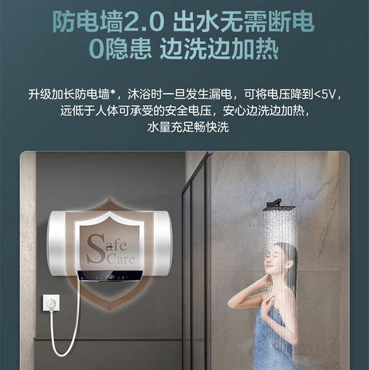 海尔（Haier）热水器 EC5001-Q6S新 商品图8