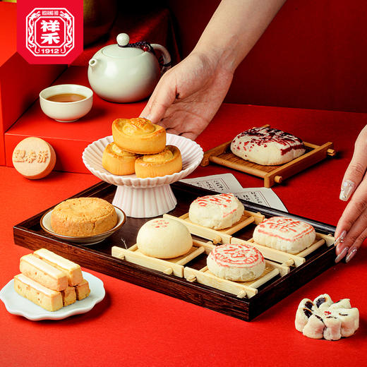 【祥禾八件糕点礼盒-1190g】 商品图6
