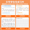 【斗半匠】小学语文1-6年级同步作文下册 商品缩略图3