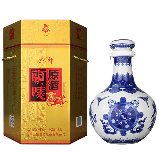 兰陵 二十年原酒62度兰陵1.5L浓香型白酒纯粮食送礼盒 商品图0