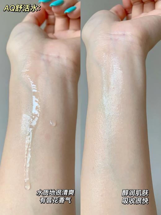 【2.21王炸割肉价】黛珂 白檀AQ舒活镁白水乳护肤套装（30ml+30ml）*3 商品图3