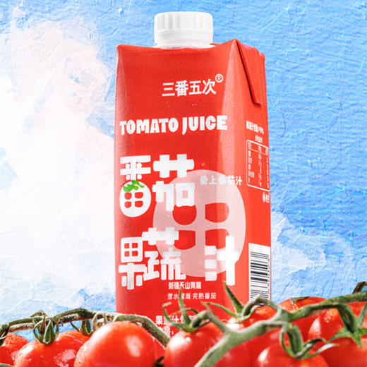 三番五次番茄汁|一瓶喝下6个番茄！酸甜解腻刮油，健康0负担 商品图3