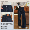 OLrain欧芮儿直筒牛仔裤女秋冬2023年新款高腰显瘦百搭微喇长裤 商品缩略图2