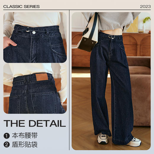 OLrain欧芮儿直筒牛仔裤女秋冬2023年新款高腰显瘦百搭微喇长裤 商品图2