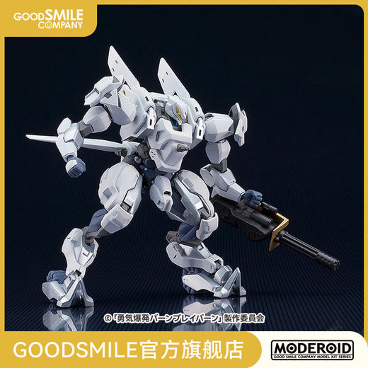 【GSC现货】MODEROID M2 Exceed Rhino 勇气爆发BANG BRAVERN 商品图0