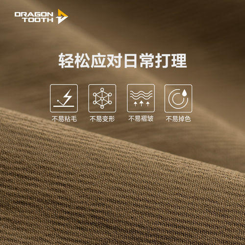 2024新款龙牙战之苍狼战术立领夹克春秋休闲百搭上衣外套 商品图4