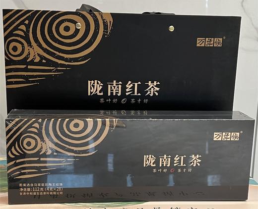 陇南红茶 112g 商品图0