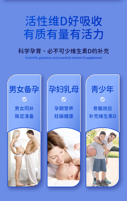 蓓韵乐双孢蘑菇榛子复合片 维生素D3 60粒/瓶  美国原装进口 商品图3