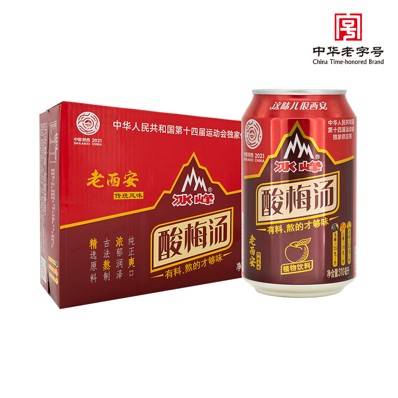 冰峰酸梅汤饮品传统古法熬制酸梅汤果汁饮料310ml*24罐整箱装(自提）
