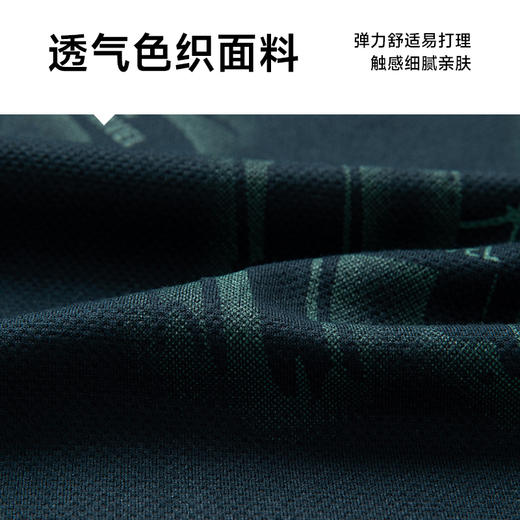 【新款DSZ】大依优型大码长袖卫衣加肥加大肥佬休闲商务宽松透气上衣打底T恤 商品图3