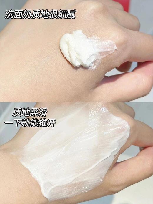 Estee laude雅诗兰黛洗面奶新版 红石榴泡沫洁面乳125ml 保湿深层清洁抗氧化两膜两用 商品图1