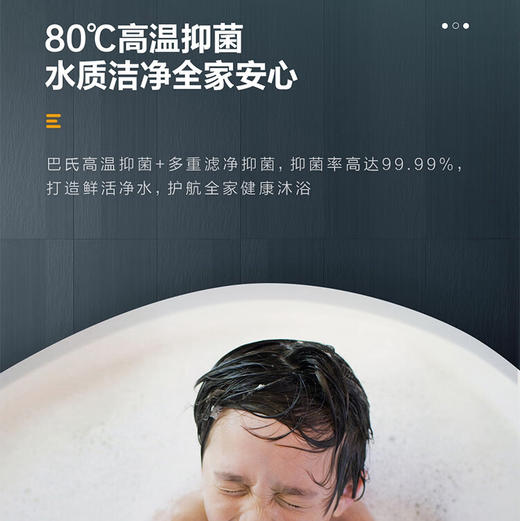 海尔（Haier）热水器 EC5001-Q6S新 商品图2