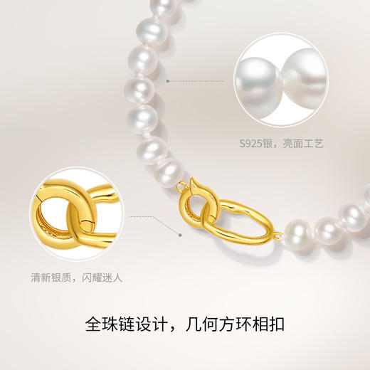周六福珍珠手链女淡水珍珠项链套装项链优雅银扣子手串送女友礼物 商品图1