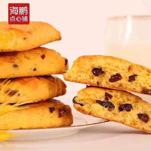 【福利大放送】糕点随心吃热卖套餐680g 商品图1