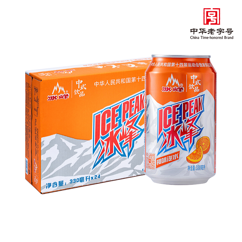 冰峰橙味汽水整箱330ml*24罐装(自提）