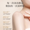 香水级别的沐浴露 【NHFORYOU 苏里南柠润漾沐浴露】比香水还会调香的沐浴露！！ 商品缩略图2