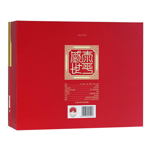 剑南春 水晶剑 52度 浓香型白酒500ml*2瓶 双支礼盒 商品图3