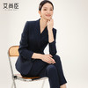 藏青色西装套装女高级感气质女神范修身显瘦售楼部酒店前台工作服 商品缩略图1