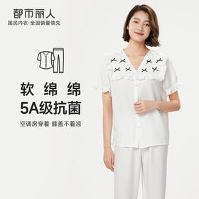 都市丽人舒适外出春夏睡衣女软绵绵家居服薄款短袖长裤女士套装LH41C8