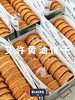 🇫🇷艾许黄油饼干礼盒 🧈法国艾许黄油制作·新包装 商品缩略图0