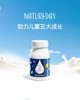 LNATUREDAY A2超人牛牛儿童成长咀嚼片 60片/瓶（本周预定，下周送达） 商品缩略图0