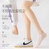 现货2024春夏秋三季纯色袜子女纯棉短袜春夏季薄款网眼透气浅口船袜双罗口全棉短筒袜 商品缩略图2