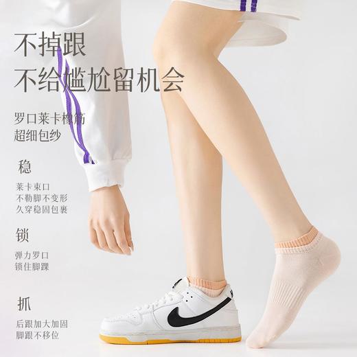 现货2024春夏秋三季纯色袜子女纯棉短袜春夏季薄款网眼透气浅口船袜双罗口全棉短筒袜 商品图2