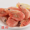 北极甜虾2斤装 商品缩略图5