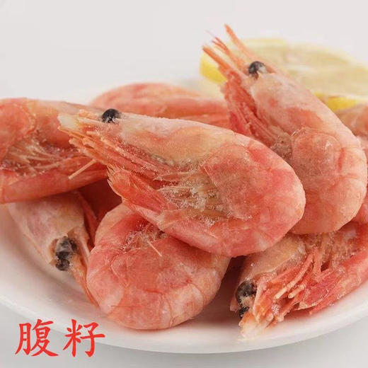 北极甜虾2斤装 商品图5