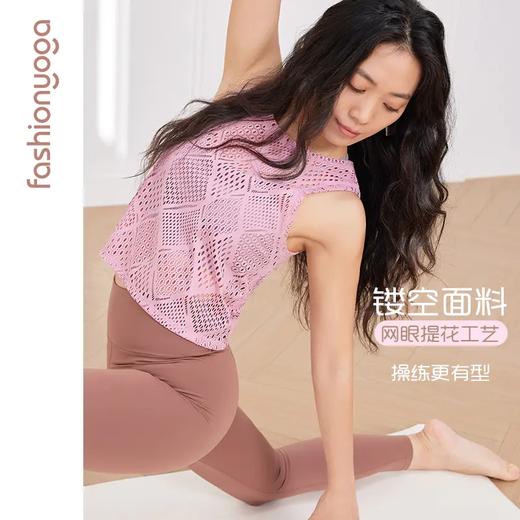 凡圣瑜伽性感蕾丝外搭背心（无胸垫）F12229 商品图0