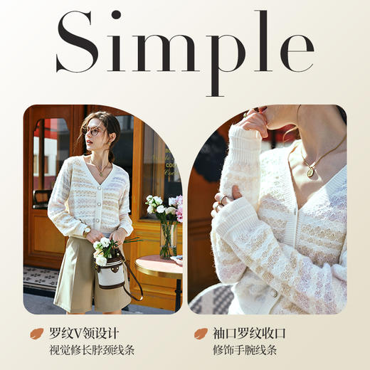 欧芮儿小香风针织衫女早春开衫外套短款2024新款彩色条纹V领上衣 商品图3
