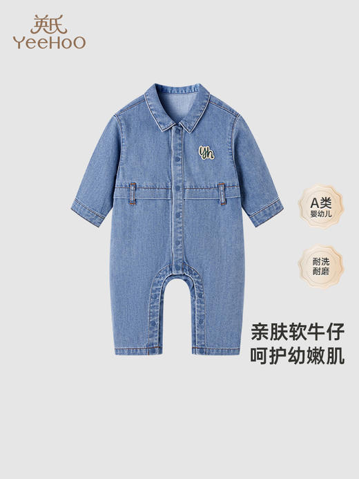 英氏宝宝牛仔连体衣外出春秋款2024新款新生婴儿衣服YRHAJ1Q371A 商品图0