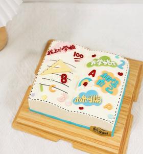 开学方形蛋糕·开学快乐