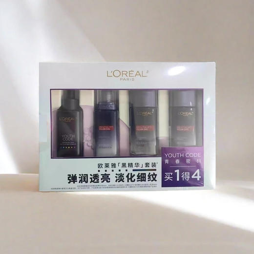 欧莱雅青春密码肌能黑精华买1得4 套盒 紧致抗老 淡纹亮肤 商品图0