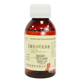 乳酸依沙吖啶溶液	100ml:0.1%