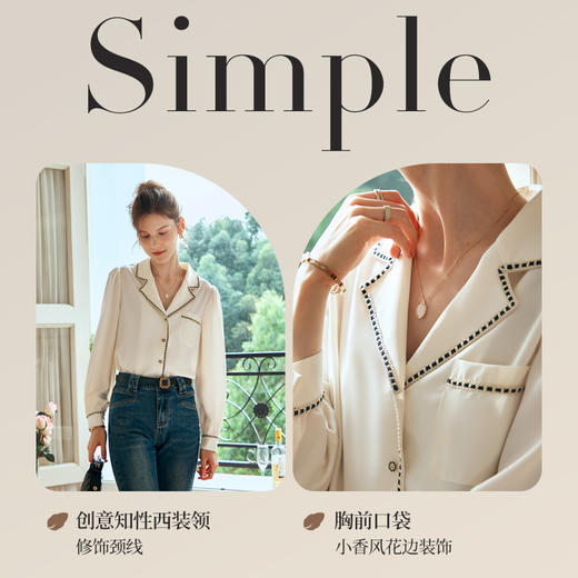 OLrain欧芮儿杏色衬衫女早春2024年新款气质西装领小香风雪纺衫 商品图3