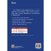 剑桥PET考试强化练习 青少版 剑桥通用英语五级词汇语法全真模考题中期口语素材实战演练备考书籍 新东方英语 商品缩略图1
